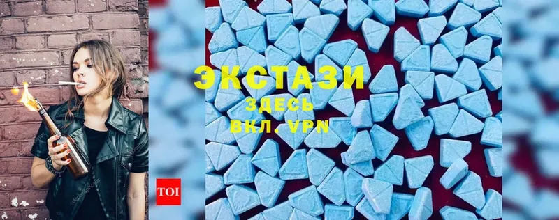 Ecstasy 280 MDMA  Агрыз 