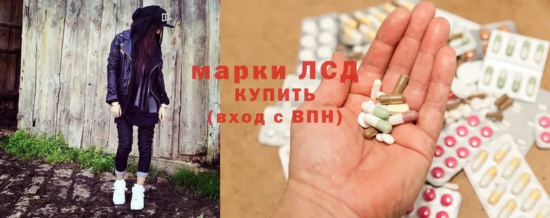 ЛСД экстази ecstasy  Агрыз 