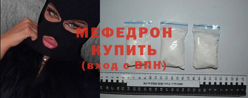 Меф mephedrone  наркота  Агрыз 